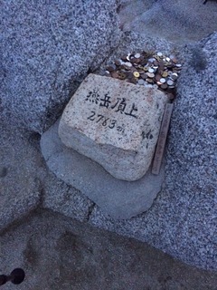 2016燕岳 3.JPG