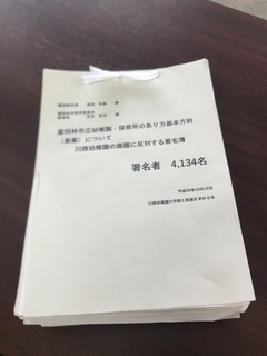 2610E92F-676C-4DD1-90C4-D9E5F8686832.jpeg