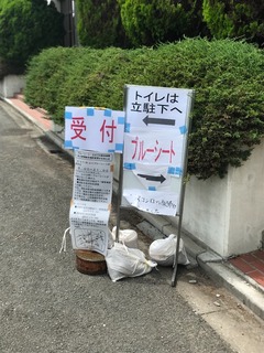 28FFF8B5-D7C9-4E55-A863-CC4DF395CC67.jpeg
