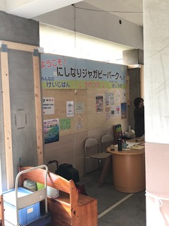 E2EB31A4-D5F3-438F-9D73-8103E94A419A.jpeg
